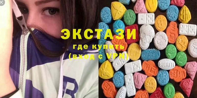 Экстази 300 mg  как найти   Бежецк 