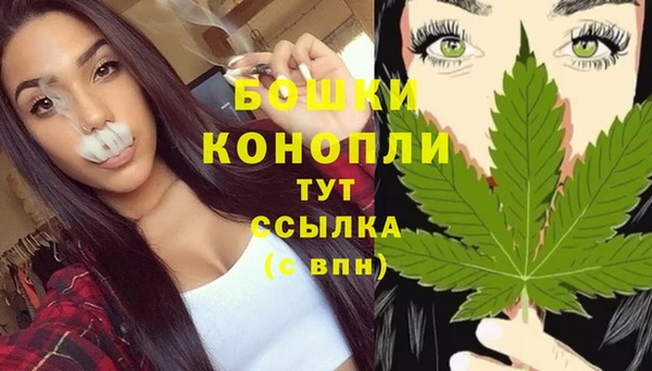 стафф Вязники