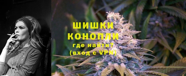 стафф Вязники