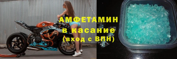 стафф Вязники