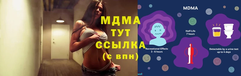 MDMA кристаллы  Бежецк 